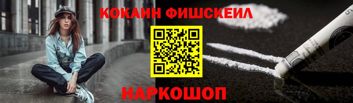 КОКАИН Эквадор Псков