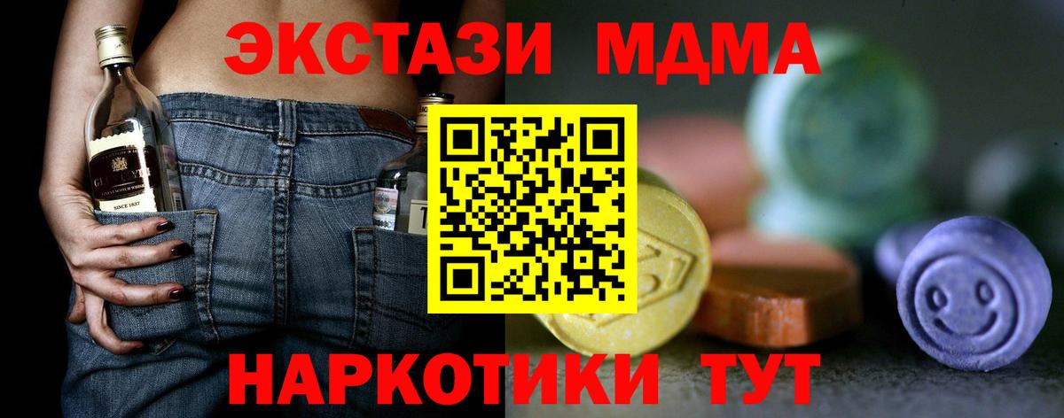 Ecstasy XTC Псков