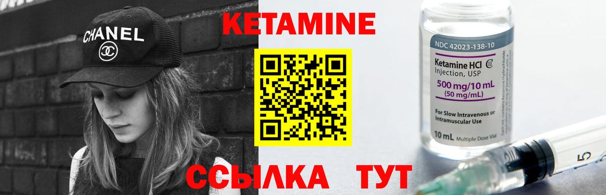 Псков  Кетамин VHQ  Вход с VPN  блэк спрут tor  Кетамин VHQ 