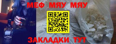 амф Славянск-на-Кубани