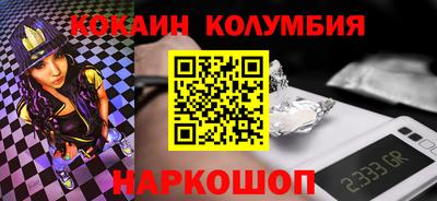 ПСИЛОЦИБИНОВЫЕ ГРИБЫ Северобайкальск