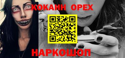 амфетамин Сланцы
