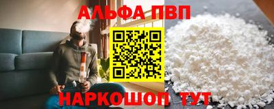 меф Севастополь