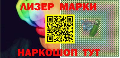 меф Севастополь
