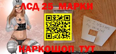 меф Севастополь