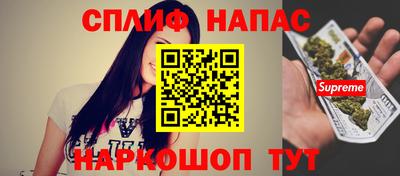 амф Славянск-на-Кубани