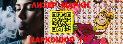 ПСИЛОЦИБИНОВЫЕ ГРИБЫ Северобайкальск