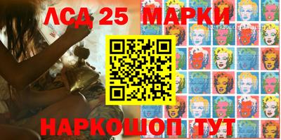 меф Севастополь