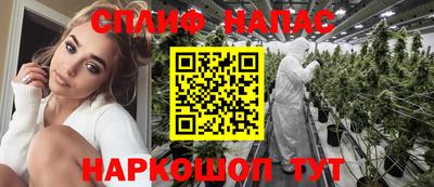 меф Севастополь