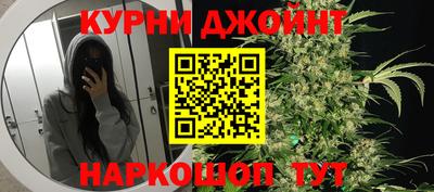 меф Севастополь