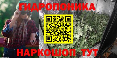 меф Севастополь