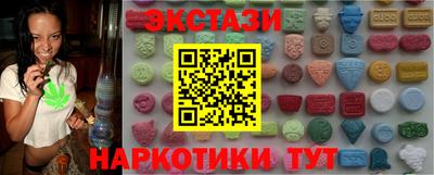ПСИЛОЦИБИНОВЫЕ ГРИБЫ Северобайкальск