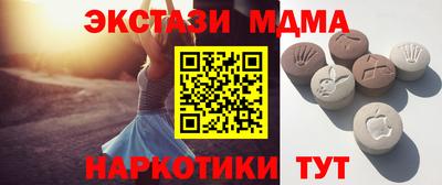 амф Славянск-на-Кубани