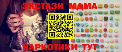 ПСИЛОЦИБИНОВЫЕ ГРИБЫ Северобайкальск
