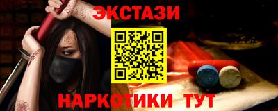 амфетамин Сланцы