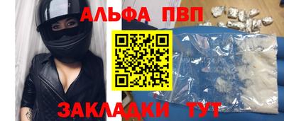 меф Севастополь