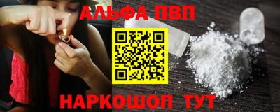 меф Севастополь