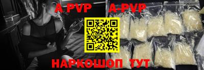 амфетамин Сланцы