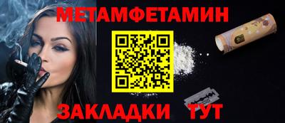 амф Славянск-на-Кубани