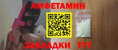 ПСИЛОЦИБИНОВЫЕ ГРИБЫ Северобайкальск