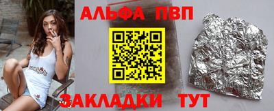 амфетамин Сланцы