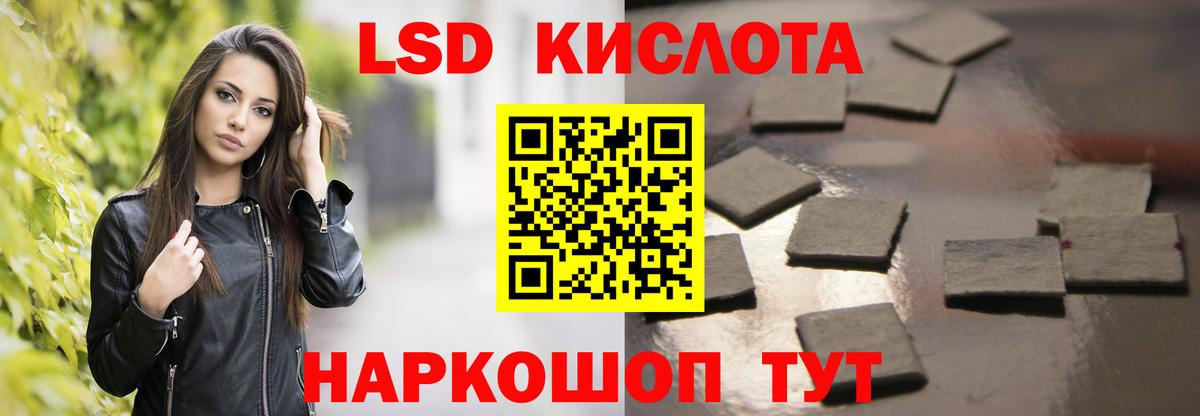 ЛСД экстази кислота  ЛСД экстази кислота  Псков  Вход с VPN 
