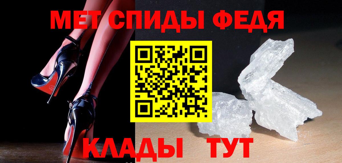 Метамфетамин Декстрометамфетамин 99.9% Псков